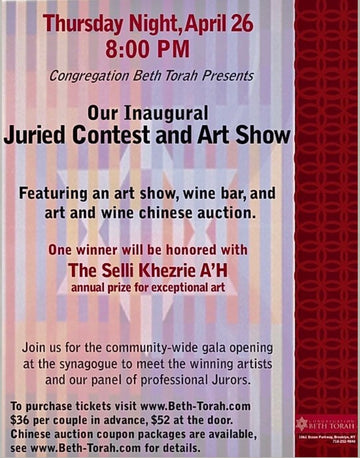 The Jewish Art Salon